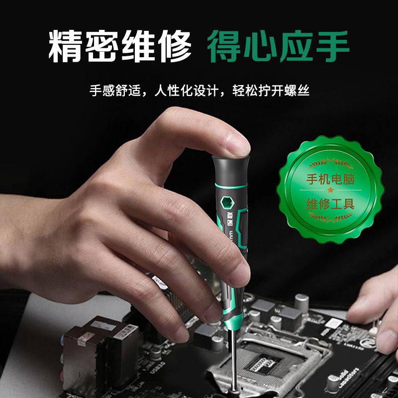 Watch screwdriver suit glasses computer cross mini screwdriver repair watch small screwdriver
