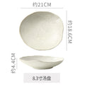 8.3inch soup plate-glossy sesame