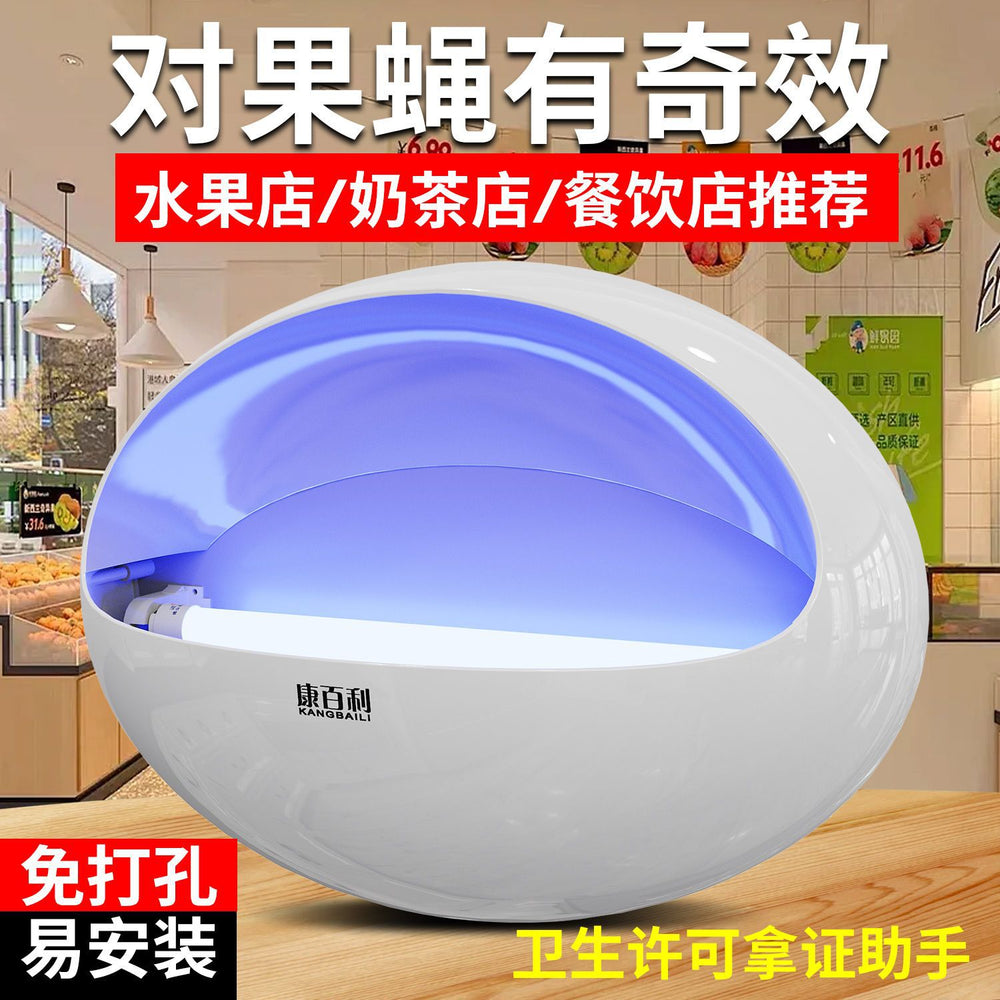 new arrival sticky fly trap & mosquito killer lamp - commercial grade, silent operation for shops, restaurants, and hotels - the ultimate fly and mosquito eliminator