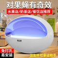 new arrival sticky fly trap & mosquito killer lamp - commercial grade, silent operation for shops, restaurants, and hotels - the ultimate fly and mosquito eliminator