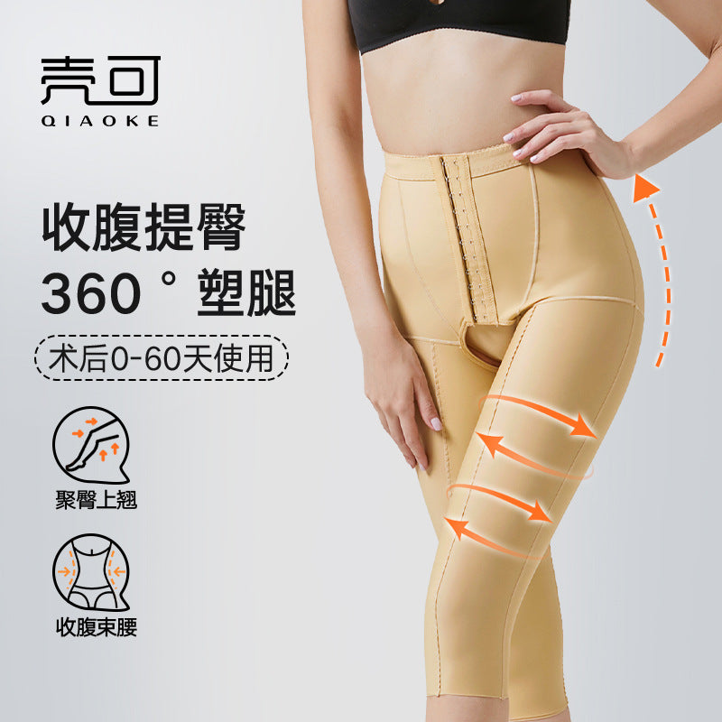 Wow, mid-waist thigh ring post-suction shaping pants, post-liposuction abdominal tightening, hip lifting, leg postpartum shaping pants, leggings plus