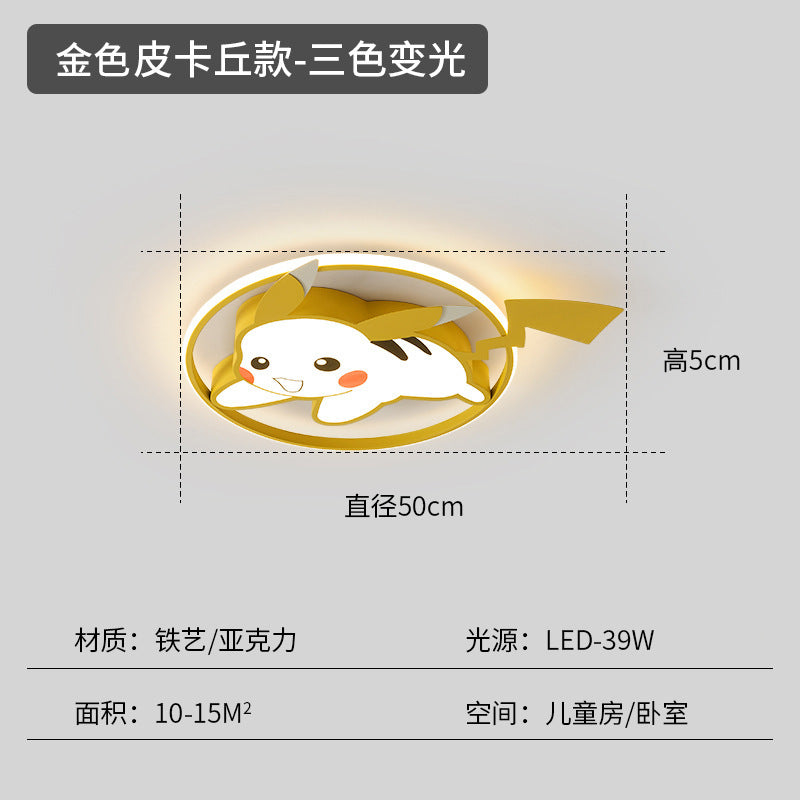 Children's room lighting boys and girls bedroom room light simple modern creative personality cartoon ceiling lamp