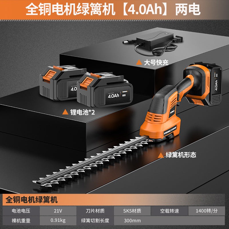 Lithium electric hedge trimmer lawn mower portable multifunctional for home trimmer outdoor greening pruning garden tools
