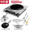 Concave induction cooker-5000w 9-piece set