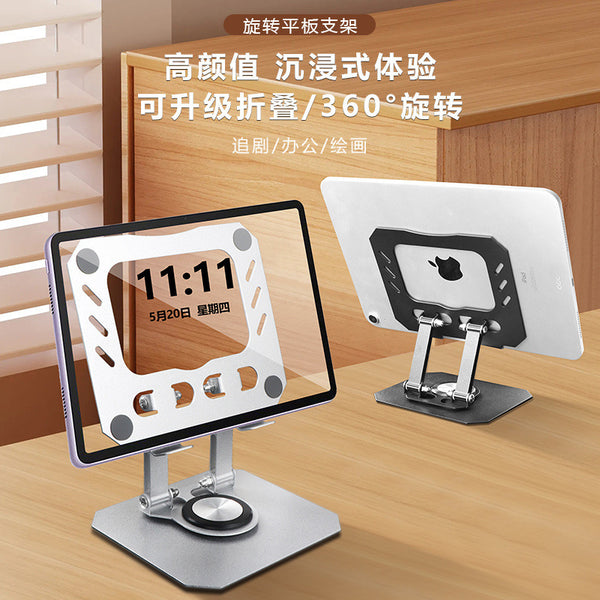 Laptop Stand Lifting Desktop Dormitory Tablet Base Lifting Folding Portable Shelf Aluminum Alloy