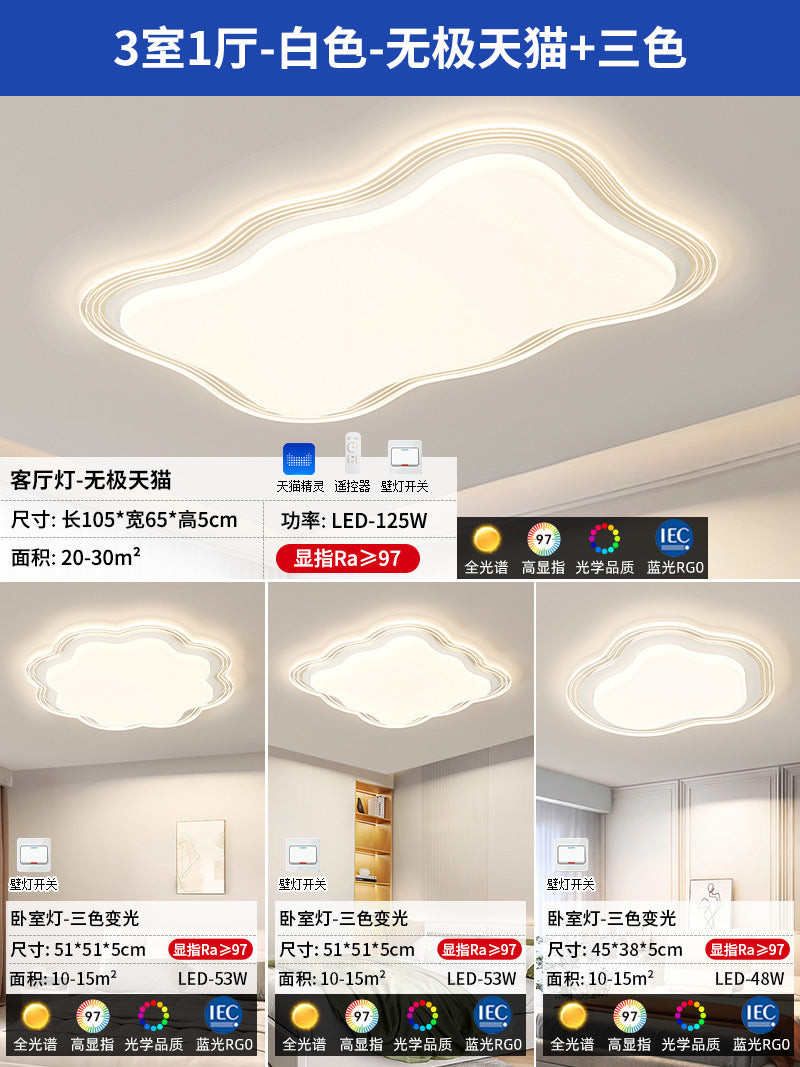 Living room main light full spectrum eye protection cream wind 2025 new bedroom light simple modern whole house lighting package