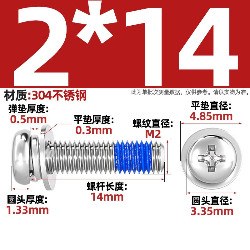 304 stainless steel round head cross dispensing three combinations of glue anti-fall thread glue shock-proof screws M2-M10