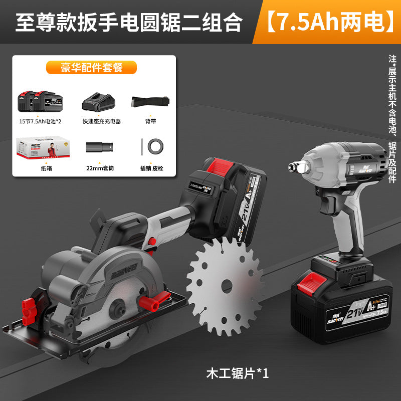 Nanwei 5inch brushless electric circular saw lithium battery rechargeable woodworking satchel electric saw marble machine cutting machine circular saw wholesale