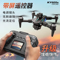 Ky605s drone - brushless motor, hd aerial photography, long-endurance quadcopter with screen, remote control aircraft toy