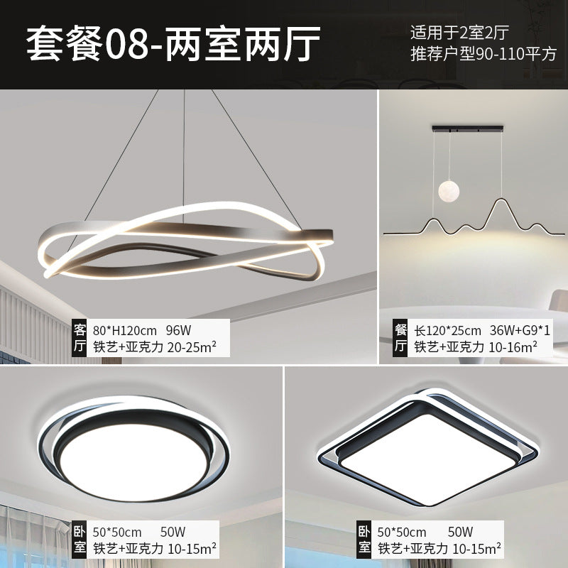 Living room lamp chandelier modern simple atmosphere LED whole house combination package room dining room lamp Zhongshan lamp lighting