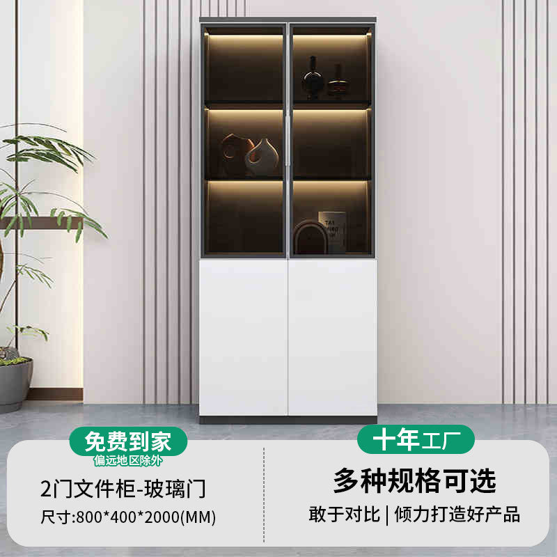 Saint li boss's office accessible luxury file cabinet with light storage cabinet storage cabinet manager room background cabinet