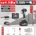 [cut 4.5m high] 5.0ah one electric + cutter head