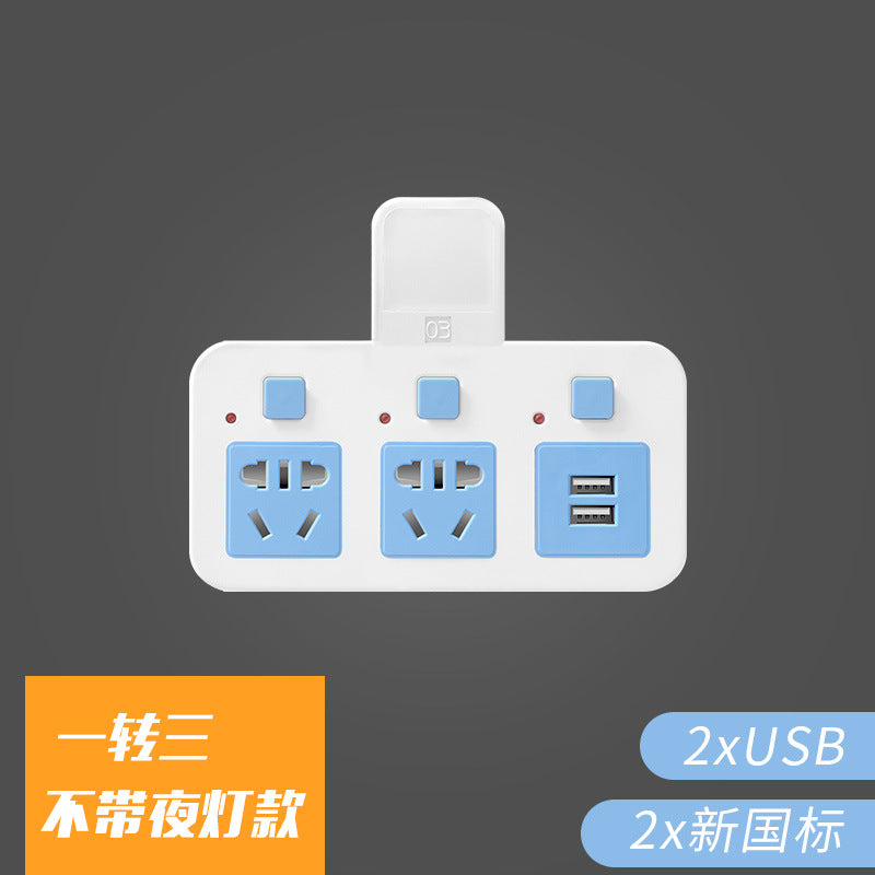 Multi-outlet adapter plug splitter power strip - one-to-many panel, multi-port wireless power strip (cordless)