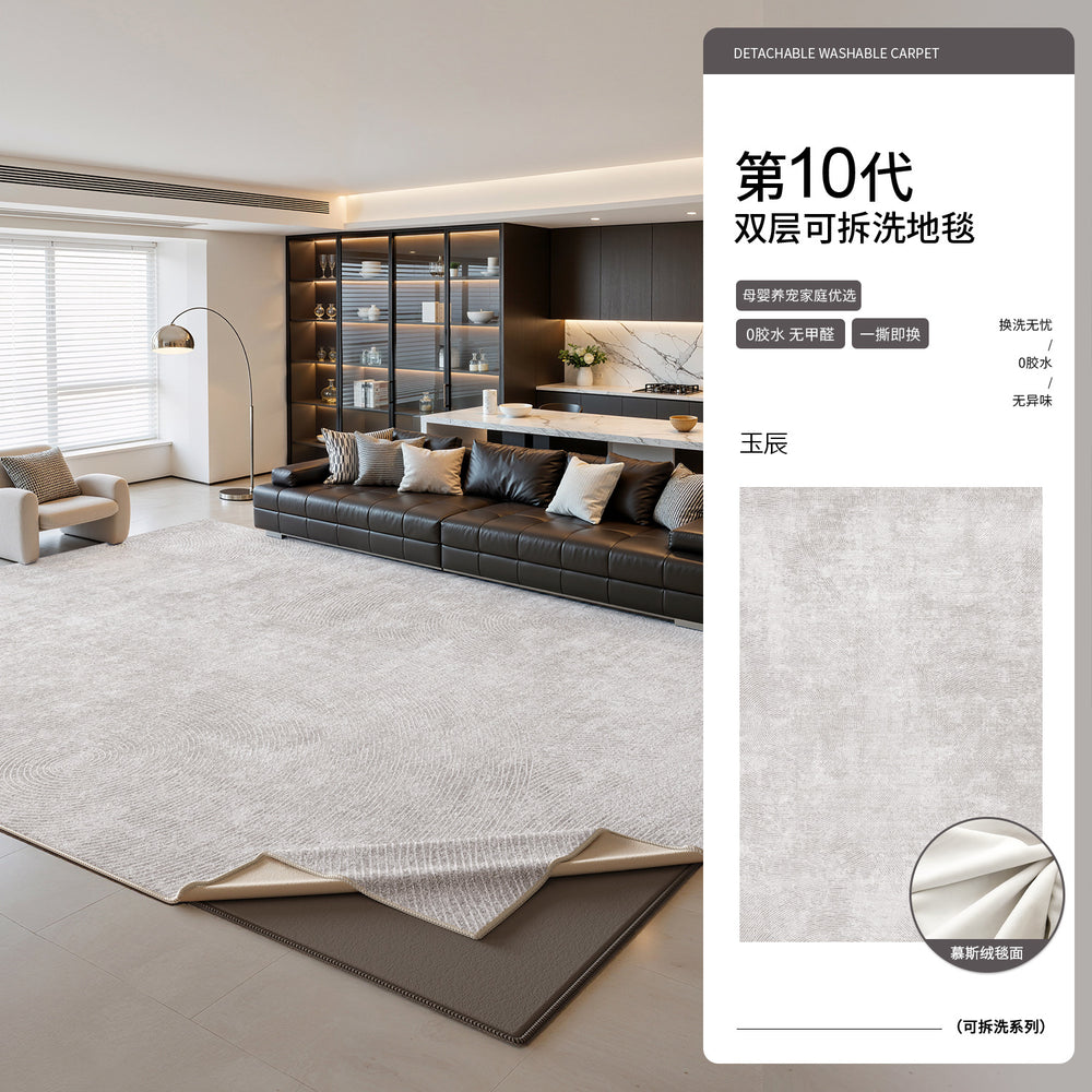 Italian-style removable double-layer rug for living room and bedroom, 2026 new arrival, easy-care bedside mat, minimalist detachable carpet