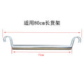 Super lion thickened stainless steel clothes rail butterfly hole shelf clothes hanger adapted to clothes rail special u-shaped groove clothes rail