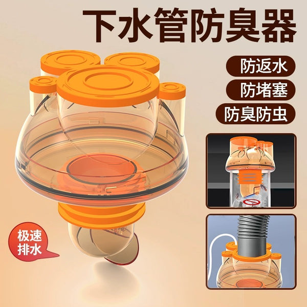 Kitchen sewer pipe three-way deodorant seal plug sewer drain pipe three-way water separator anti-return odor artifact