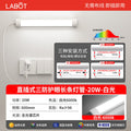 Full spectrum 60cm/line length 1.8m (white light) 20 watts/98 display eye protection