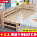 All solid wood patchwork bed kids bed solid wood crib thickened patchwork large bed kids patchwork bed available