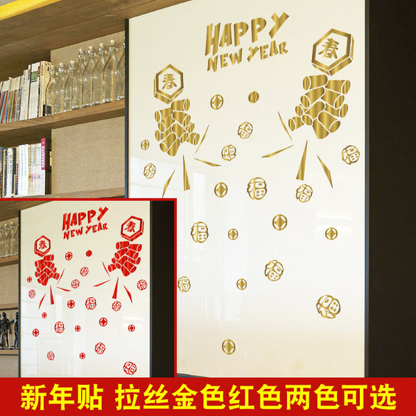 Laskin Red New Year Firecracker Window Sticker Office New Year Christmas Shop Holiday Decoration Glass Sticker J5001