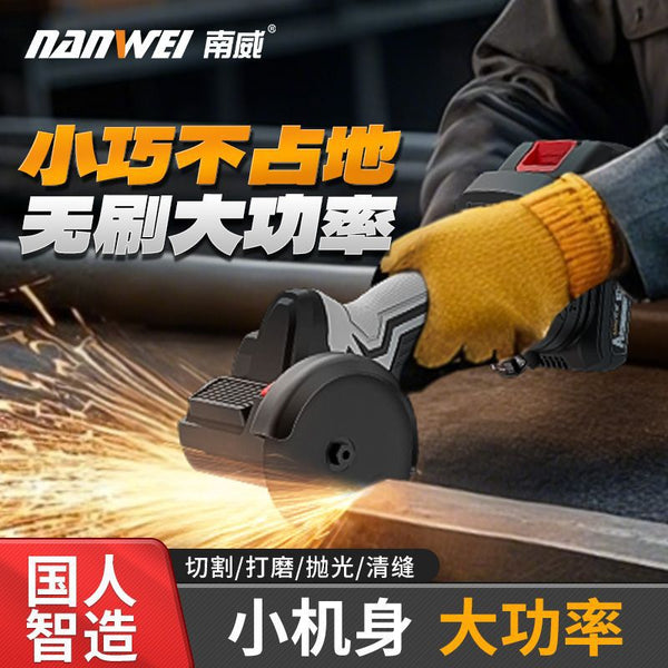 Nanwei Brushless Mini Angle Grinder 3 Inch Grinder Grinder Multifunctional Small Rechargeable Hand Grinding Cutting Machine
