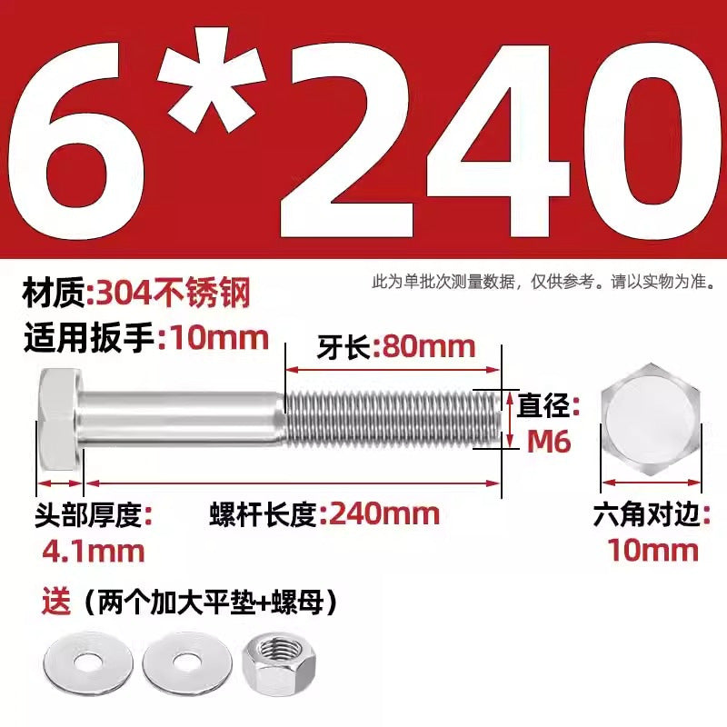 304 stainless steel outer hexagon through wall screws, nuts, full half teeth, full teeth, extended bolts, pair threading screw sets