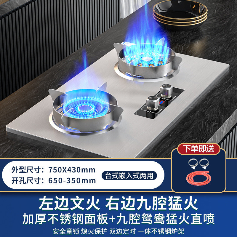 Wholesale high-power energy-saving gas stove, household double burner cooktop, built-in natural gas stove, gas stove, lpg stove