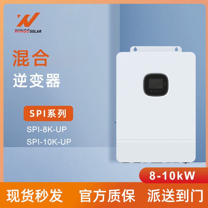 Shuori Solar Inverter 8KW-10KW Universal Hybrid Network Energy Storage High Power Intelligent Hybrid Photovoltaic Inverter