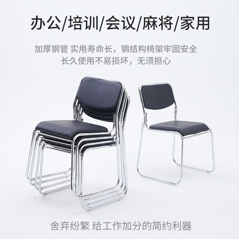 Comfortable stackable training chair - ideal for game rooms, mahjong tables, backrest, conference training, and office use