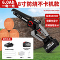 Nanwei lithium electric chain saw lithium electric rechargeable saw outdoor handheld 6inch 8inch saw for splitting firewood and cutting trees