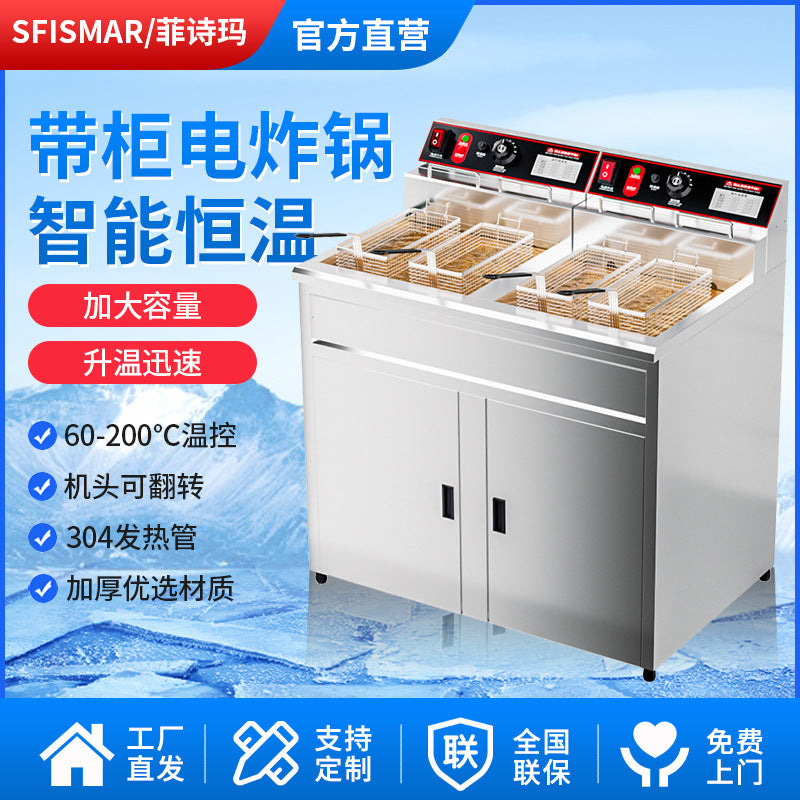 Commercial vertical electric fryer large capacity constant temperature fried chicken fried skewers stall fryer intelligent automatic single and double cylinder