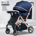 Four-wheel rubber can sit and lie down, two-way promotion, four-wheel shock absorption, large space baby stroller, high landscape bb stroller