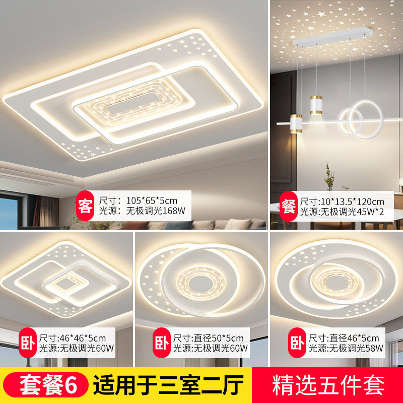 Living room light modern simple atmosphere led ceiling light new bedroom main light whole house combination package Zhongshan lighting