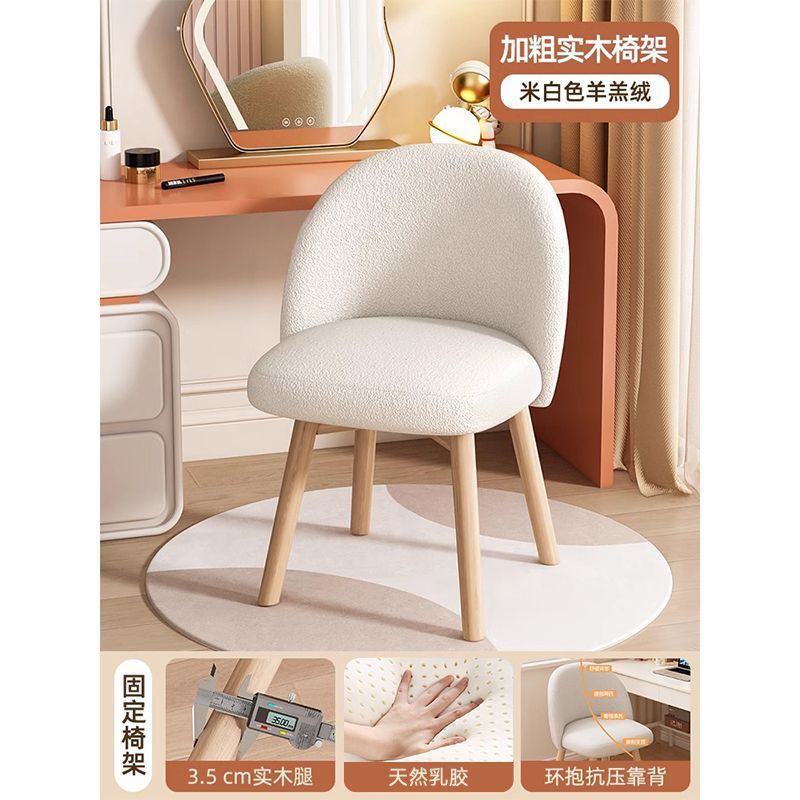 Cosmetic stool for homesittingplaid girls bedroom dressing table stool modern casual back chair casual dining chair