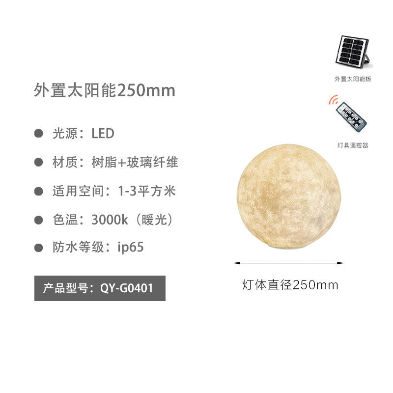 Moon lamp outdoor waterproof light villa light popular garden decoration light courtyard atmosphere light solar lawn light