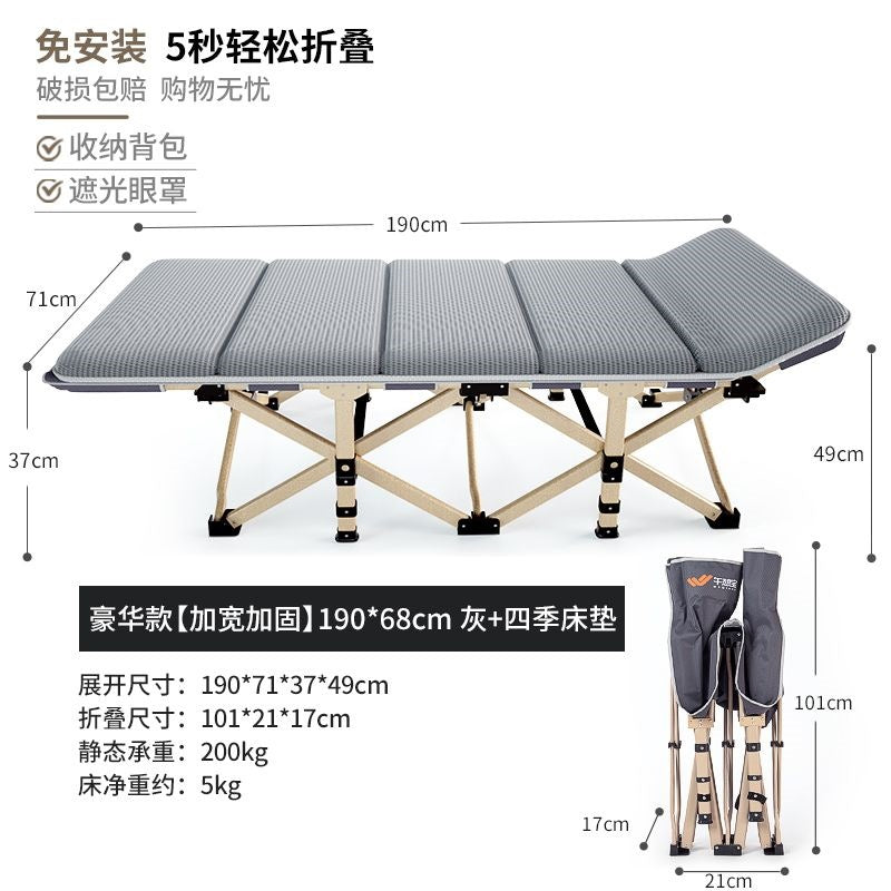 Wuqi bao foldable bed single office lunch break recliner marching for home small bed portable accompanying bed nap handy gadget