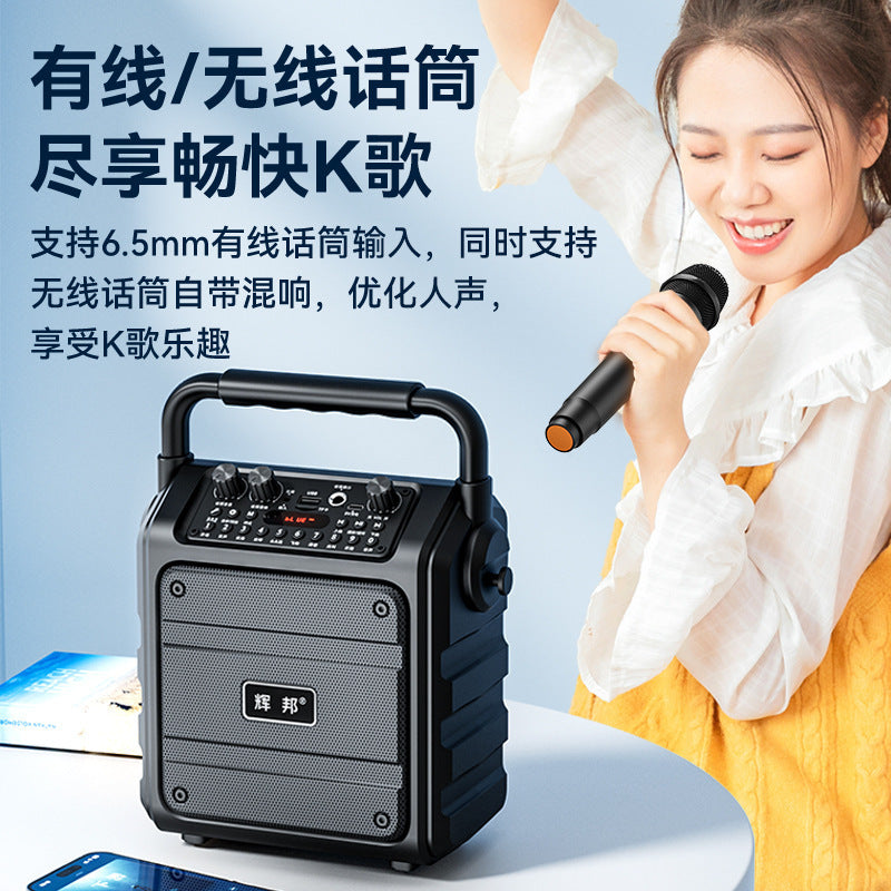 Icebreaker/Huibang B87 Square Dance Bluetooth Audio Box Outdoor High Volume K Singer Lift Portable High Power