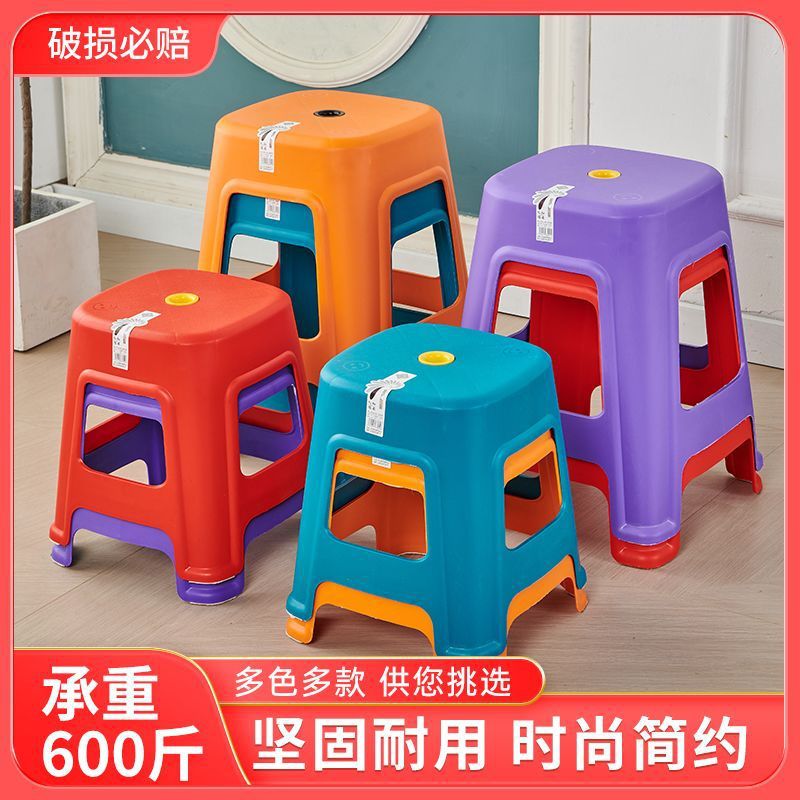 Plastic stool for homethickened bench living room dining room square stool non-slipfashionscandinavian style ripe glue high stool glue stool