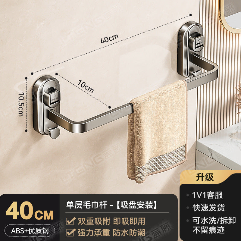 Strong suction cup type towel bar rack No punching toilet Bathroom wall hanging single and double three-layer bath towel storage rack