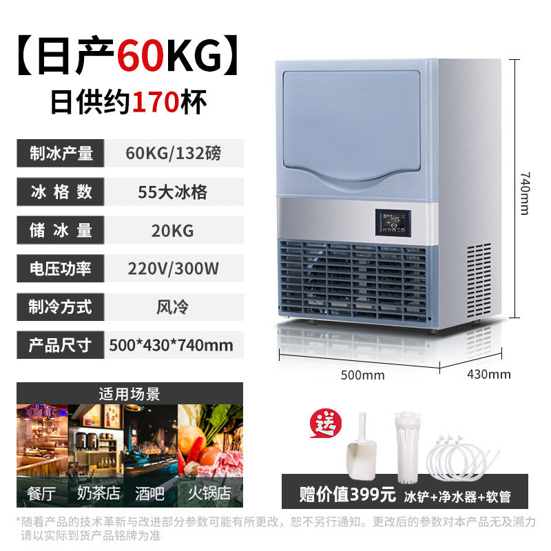 Fisher & paykel ice maker - commercial grade, small to large capacity, fully foamed ice cubes, 78kg/200kg automatic ice machine for bubble tea shops