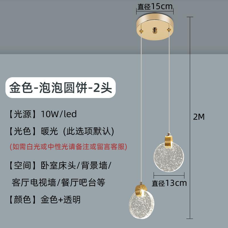 Light luxury single-head small chandelier golden water drop bench round hanging lamp modern bedroom bedside bar restaurant hotel