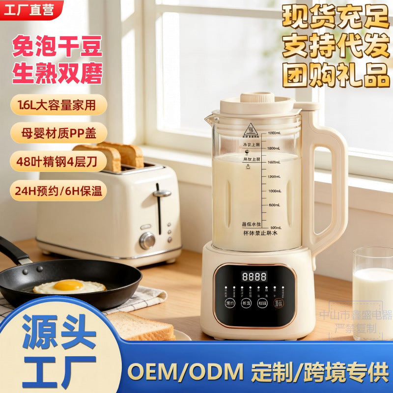 2026new arrival wall breaking machine for home fully automatic light sound new sound insulation cover soy milk machine small wall breaking filter-free juicer