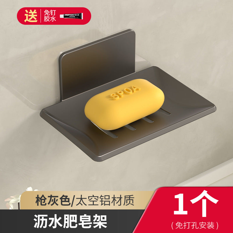 Gun gray bathroom soap box creative drain space aluminum non-punching soap dish bathroom rack wall mounted