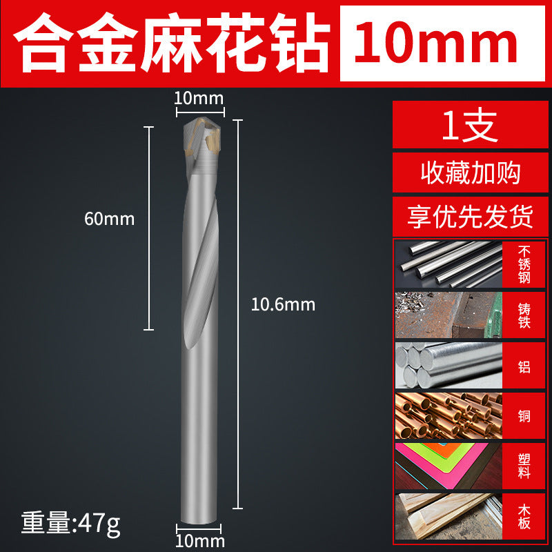 Tungsten steel carbide drill bit cable stitch drill stainless steel spring steel angle cast iron special metal cable stitch drill bit