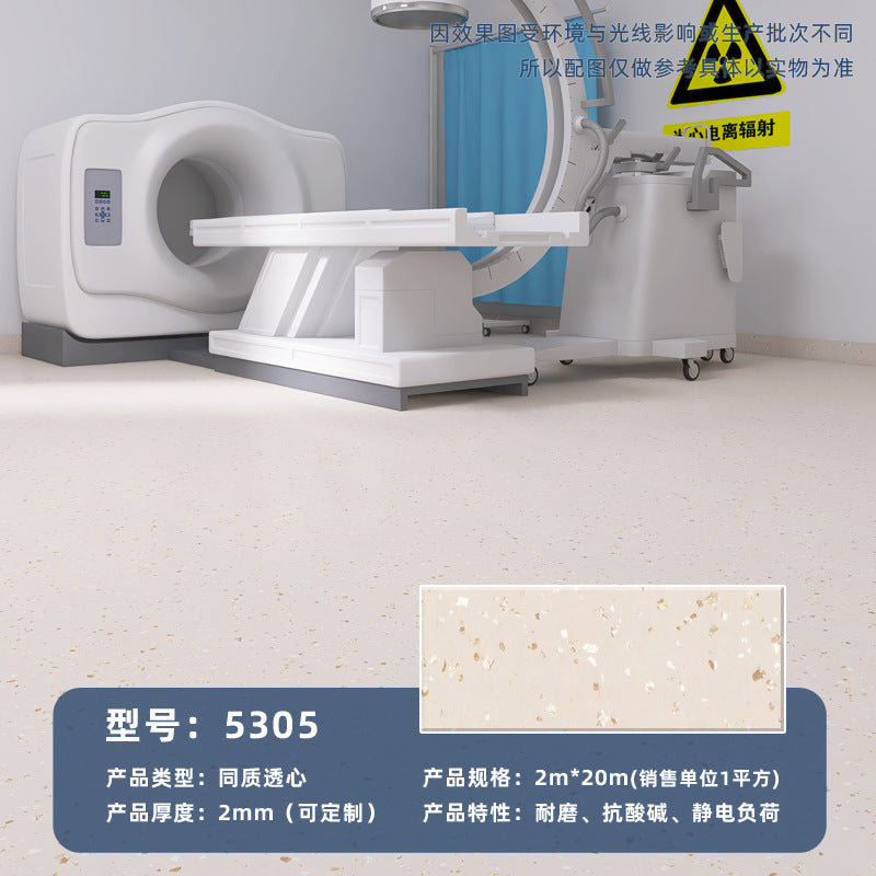Commercial wear-resistant and non-slip floor glue for beauty salons, hospital professional pvc solid plastic floor homogeneous and penetrating