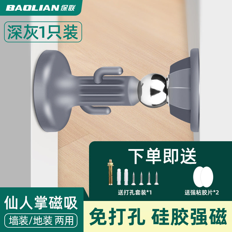 Door suction without punching new door stopper anti-collision silicone door stopper household strong magnetic silent door touch suction