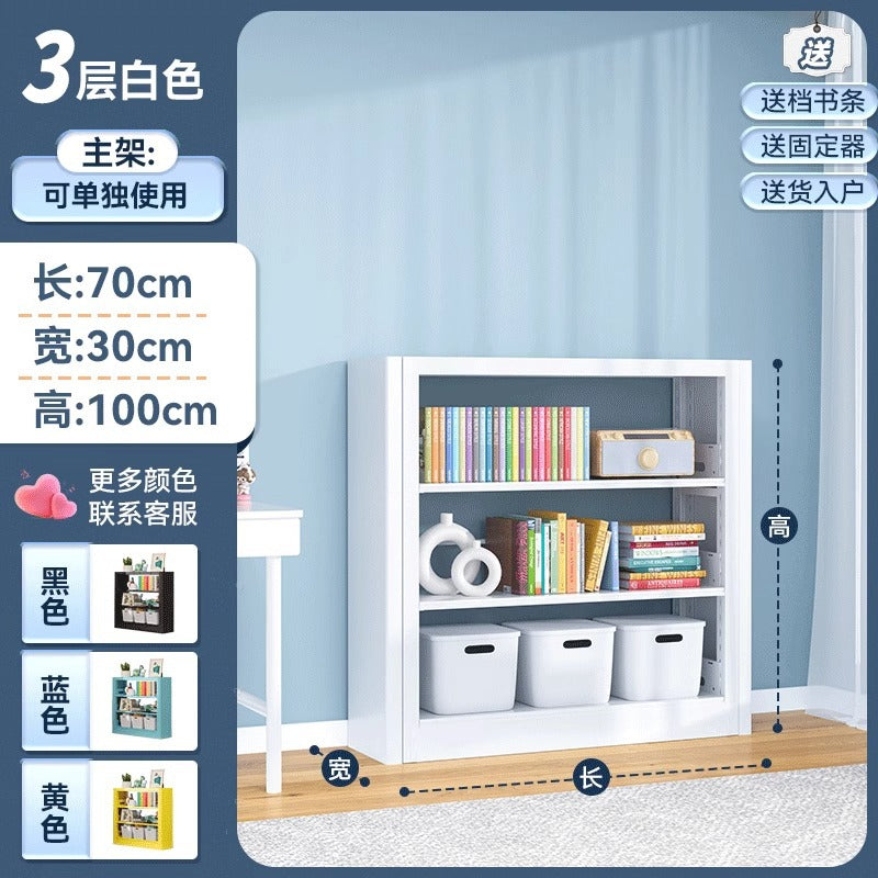 Home library steel bookshelf floor-standing storage rack children's bookcase picture book rack living room casual iron storage rack