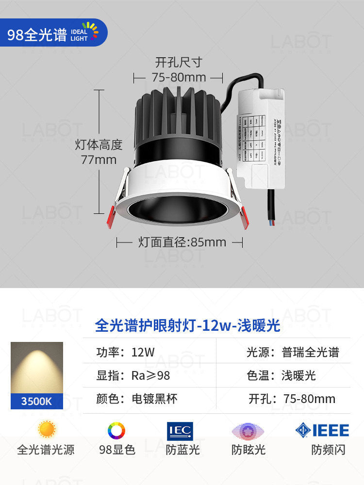 Deep hidden anti-glare spotlight cobfor home living room embedded led light ceiling downlight lighting hill wall washer