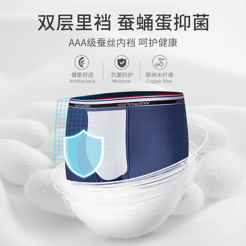 Emperor Paul men's underwear summer antibacterial breathable boxer shorts seamless Xinjiang long-staple cotton boxers