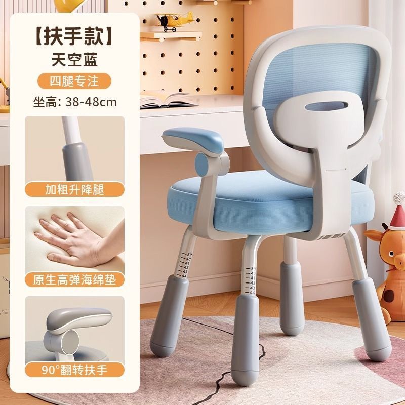 Children's study chair - adjustable height desk chair for elementary school students, comfortable seating for extended writing and homework