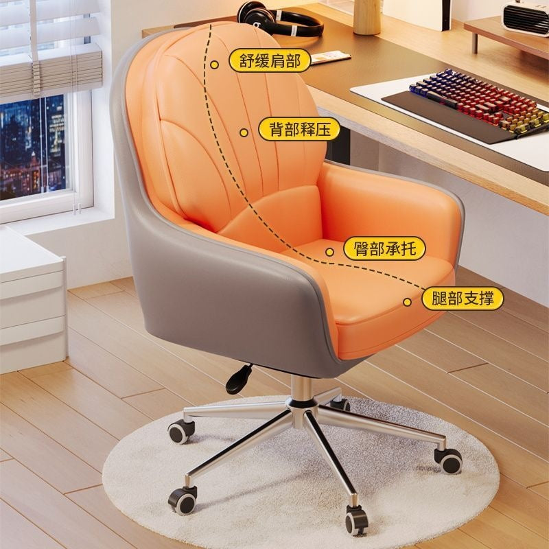Ergonomic computer chair office chair backrest desk chair dorm study chair women's bedroom makeup chair